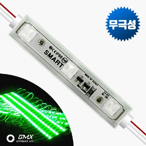 SMT 3구모듈 GREEN 10개 /돔렌즈형 방수 LED간판조명 국산
