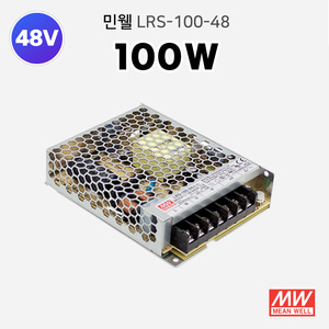 민웰 SMPS/ LRS-100-48 100W 48V